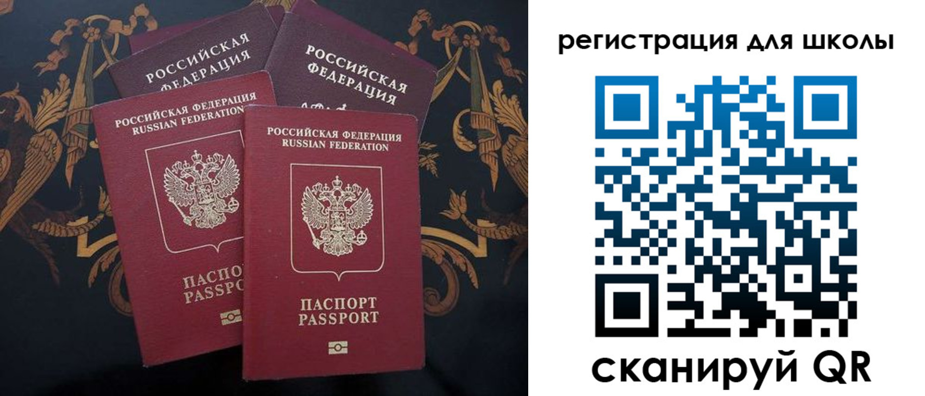 временная регистрация гарантия в Краснослободске