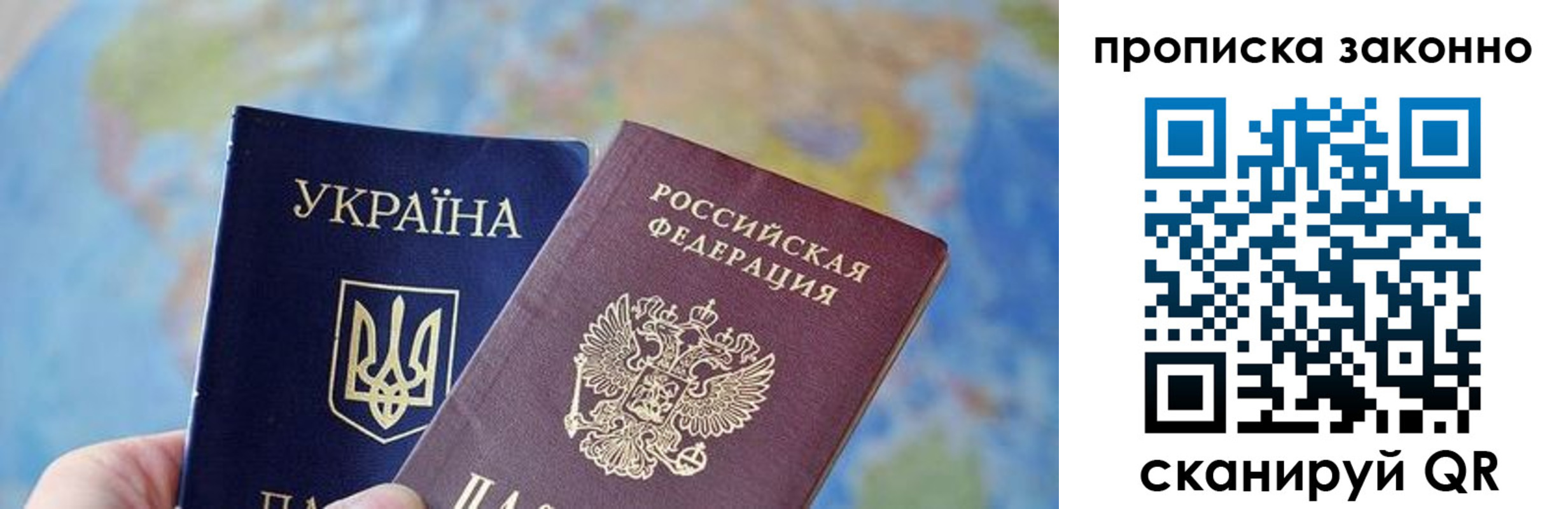 регистрация для школы в Краснослободске