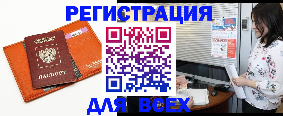 пропишу в квартире в Краснослободске